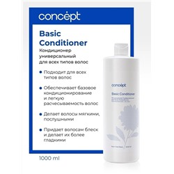 Кондиционер  для всех типов волос (Basic conditioner), 1000 мл