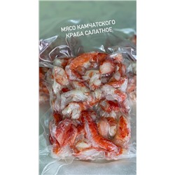 Салатный Камчатского краба  ( 500 гр)