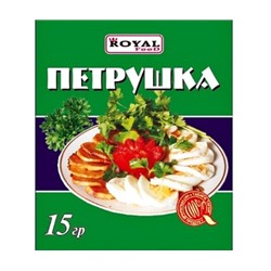 Кулинарные добавки Royal Food Петрушка 7гр (150шт)