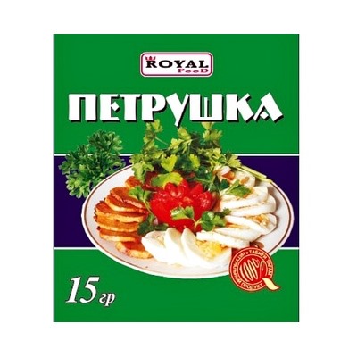 Кулинарные добавки Royal Food Петрушка 7гр (150шт)