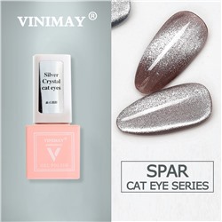 Vinimay, Silver Crystal Cat Eyes, 8 мл