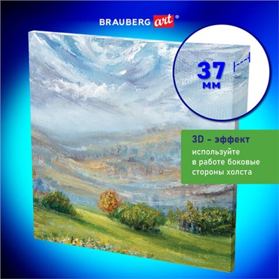 Холст 3D на подрамнике BRAUBERG ART CLASSIC 60х60 см, 440 г/м2, грунт, 100% хлопок мелкое зерно, 191666