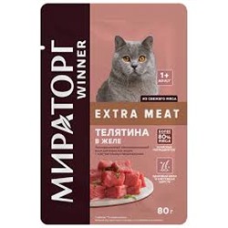 Корм конс.Extra Meat д/котят с 1 ло 12мес.телятина в желе 0,08кг.1/24к.1010020555