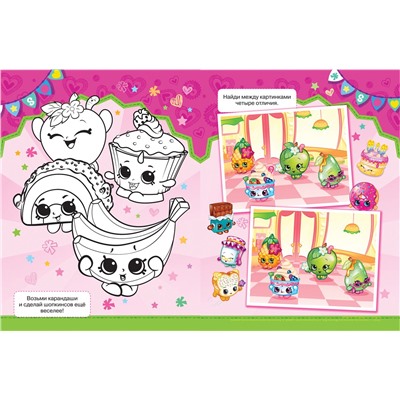 Шопкинс. Shopkins. Веселые игры