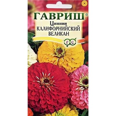 Семена Цинния Калифорнийский Великан, арт.: 5037