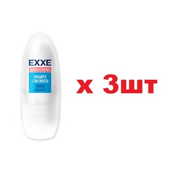 EXXE Дезодорант роликовый 50мл Защита и Свежесть жен 3шт