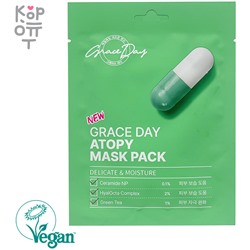Grace Day Face Mask Pack - Увлажняющая и питательная тканевая маска для лица 27мл.,