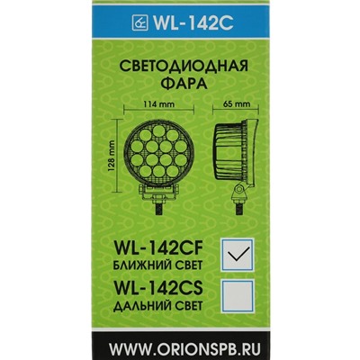 Светодиодная фара Вымпел WL-142CF, ближний свет, корпус металл, 14 диодов