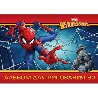 АЛЬБОМ для рисования 30л А4ф на скобе серия  -Человек- паук-( MARVEL)