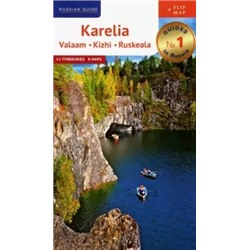 Karelia:Valaam,Kizhi,Ruskeala + карта