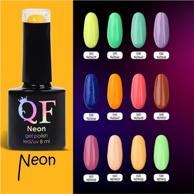 Гель лак для ногтей «NEON», 3-х фазный, 8 мл, LED/UV, цвет оранжевый (44)