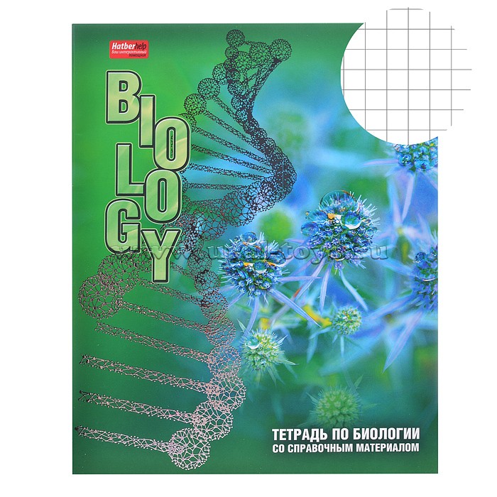 Общая тетрадь по биологии. Тетрадь "биология". Тетрадь по биологии со справочным материалом. Тетрадь Хатбер по биологии. Тетрадь предметная 46л биология.