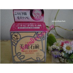 Туалетное мыло для проблемной кожи лица Bigansui Skin Soap, MEISHOKU 80 г