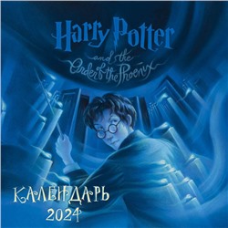 Гарри Поттер. Коллекция с книжными иллюстрациями. Календарь настенный на 2024 год, 30х30 см