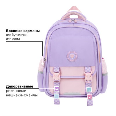 Рюкзак BRAUBERG SNAP, 2 отделения, 3 кармана, "Delicate lilac", 39х28х16 см, 272068