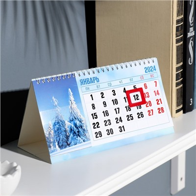 Календарь настольный, домик "Пейзажи для души" 2024 год, с курсором, 22х10,5 см