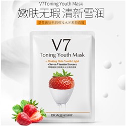 Витаминная маска с экстрактом клубники, арт. 55430