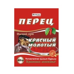 Перец Royal Food Красный молотый 150гр ДОЙПАК (40шт)
