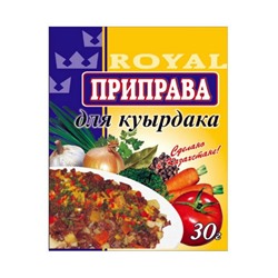 Приправа Royal Food 30гр Для куырдака (40шт)/8уп