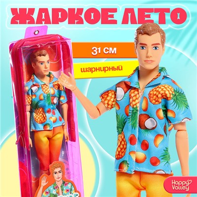 Кукла-кен в пенале «Жаркое лето», рубашка и шорты
