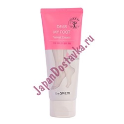 Крем для ног питательный Dear My Foot Velvet Cream, THE SAEM   100 мл