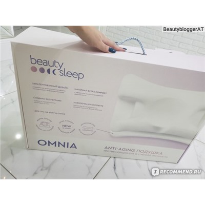 Анатомическая подушка Beauty Sleep Omnia с косметическим эффектом, арт. 2012