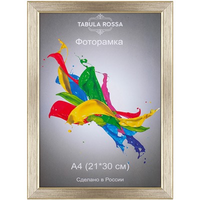Рамка для сертификата Tabula Rossa 21x30 (A4) золото М450 МДФ, со стеклом		артикул 5-43605