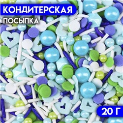 Кондитерская посыпка «Голубая дымка», 20 г