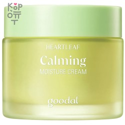 GOODAL Houttuynia Cordata Calming Moisture Cream - Успокаивающий крем для чувствительной кожи 75мл.,