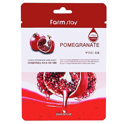 Маска тканевая Visible Difference Mask Sheet Pomegranate, FarmStay, 23 мл