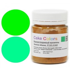 Водорастворимый сухой краситель Зеленое яблоко, 10 г Cake Colors 4420737
