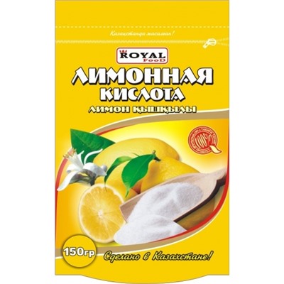 Кулинарные добавки Royal Food Лимонная кислота ДОЙПАК 100гр (70шт)