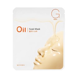 Missha Oil Soak Mask Тканевая маска для сияния кожи с маслом арганы