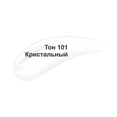 Блеск-плампер для губ "Plumping" тон: 101, кристальный (10325366)