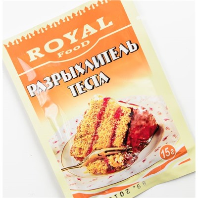 Кондитерские добавки Royal Food Разрыхлитель теста 15гр (35/210шт)