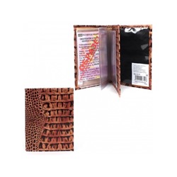 Обложка для авто+паспорт Premier-О-77 (4 внут карм)  натуральная кожа коричневый темный кайман (300)  202941