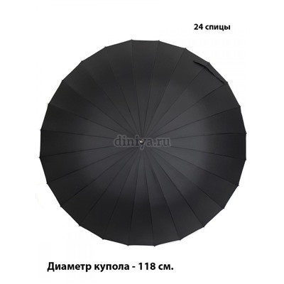 Зонт-трость мужской DINIYA арт.2764 полуавт 27"(68см)Х24К семейный