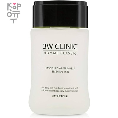 3W Clinic Homme Classic Essential Skin - Мужской увлажняющий тонер для лица, 150мл.,