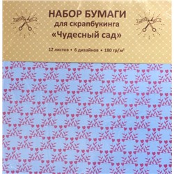 Бумага для скрапбукинга односторонняя "Чудесный сад" (12 листов, 6 дизайнов) (НБС12326)