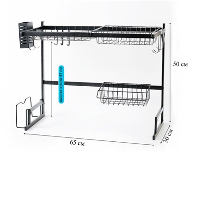 Стойка для сушки кухонных принадлежностей комбинированная малая SLQ1903