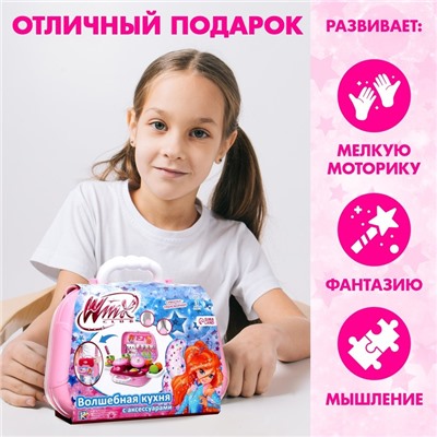 Игровой набор в сумке «Волшебная кухня», WINX, с аксессуарами