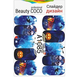 Beauty COCO, Слайдер-дизайн A-1085