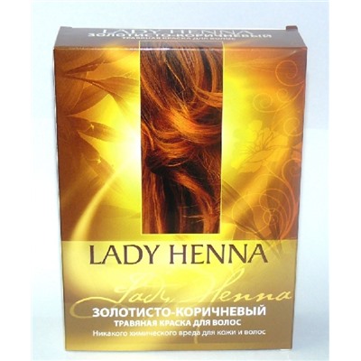 Краска травяная для волос Lady Henna Золотисто-Коричневый