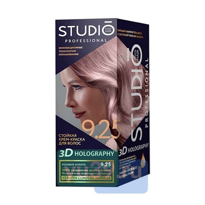 Крем-краска Studio Professional для волос цвет: 9.25 Розовое золото, 50/50/15 мл.