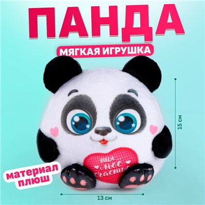 Мягкая игрушка «Панда»