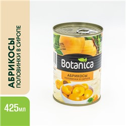 Абрикосы половинки в сиропе консерв. (Botanica) /КИТАЙ/ 425мл