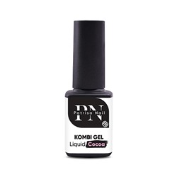 12 мл, Patrisa Nail, Kombi Gel Liquid Cocoa