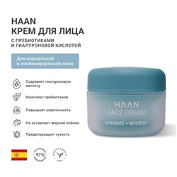 Крем с пребиотиками и гиалуроновой кислотой для нормальной кожи, Hyaluronic Face Cream for Normal to Combination Skin, HAAN, 50 мл