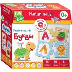 Найди пару! Буквы (Fun Box)