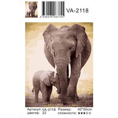 Картина по номерам 40х50 - Слониха со слоненком